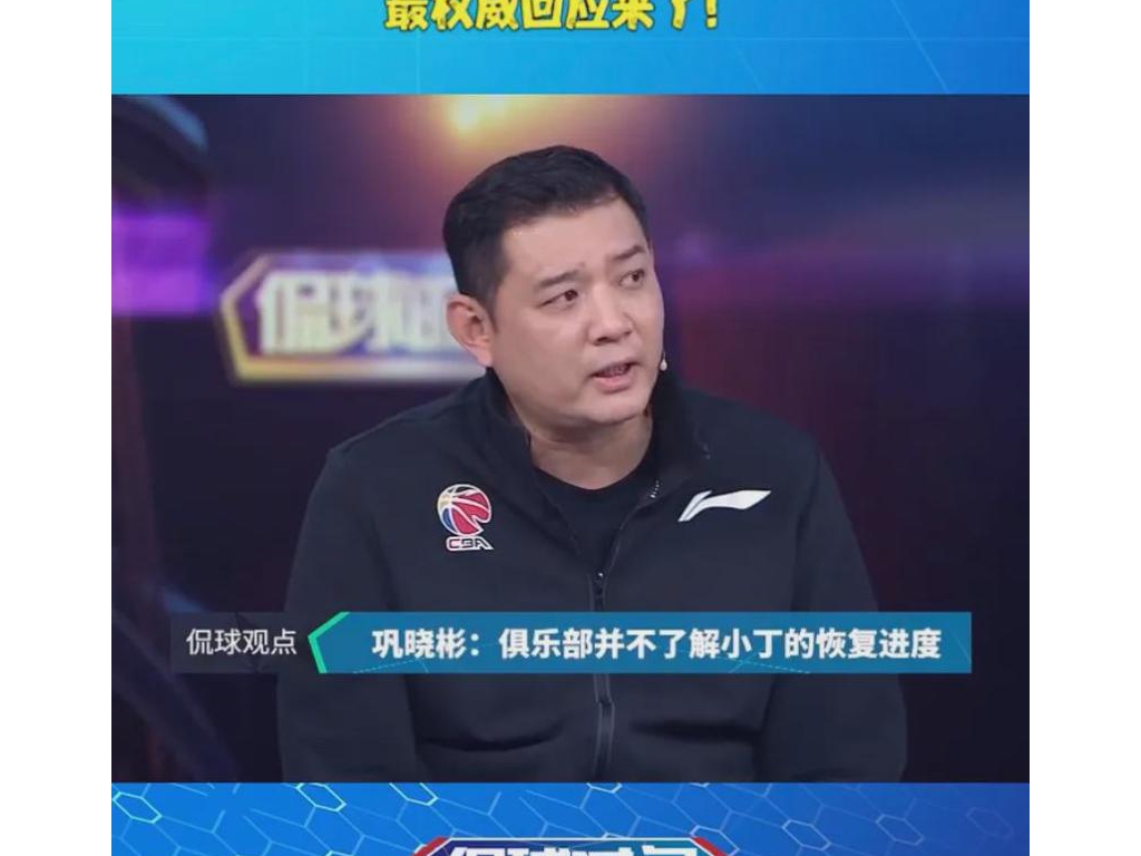 天天隔著墻訓練！三年都還沒突破！丁彥雨航的回歸又懸了……