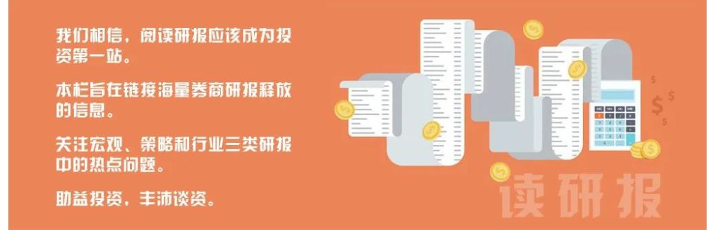 讀研報｜手機廠商為何也要扎堆入場造車？