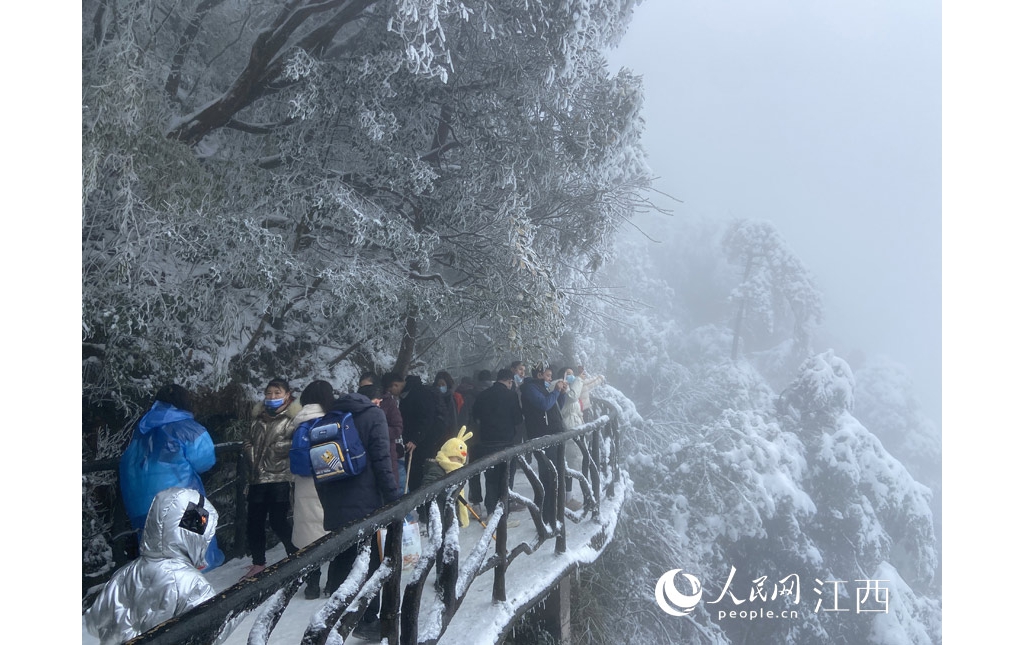 春節(jié)假期：冰雪三清山迎來旅游岑嶺