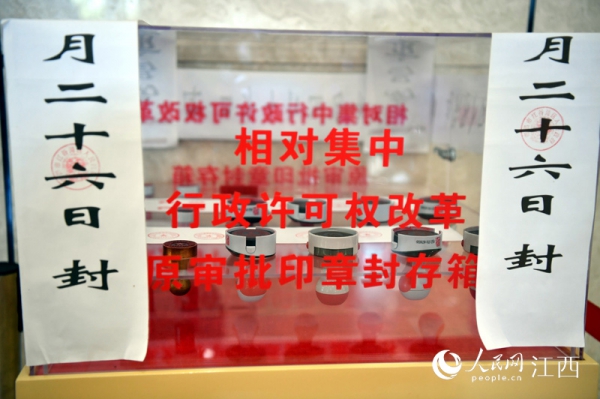 18個(gè)范疇228條辦法 江西“一號(hào)工程”發(fā)力營商情況